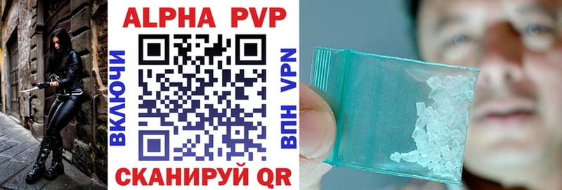 APVP мука  где найти   Белозерск 