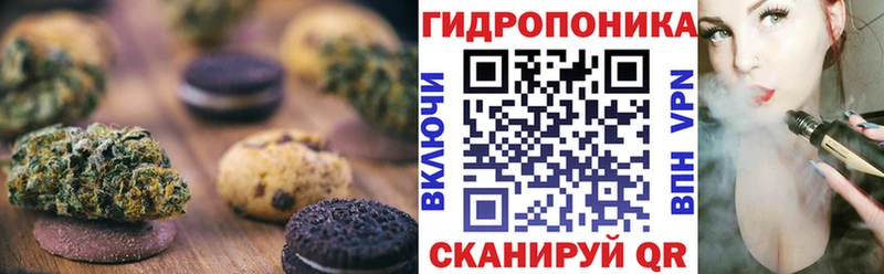 Cannafood конопля где можно купить наркотик Белозерск