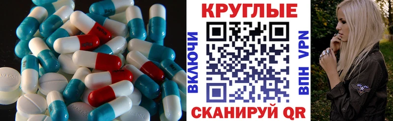 shop как зайти  Белозерск  Ecstasy 99% 