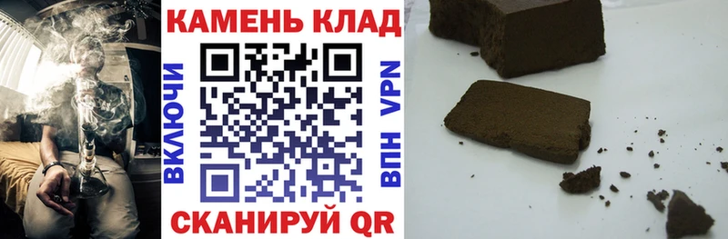 как найти закладки  Белозерск  гидра маркетплейс  Гашиш убойный 