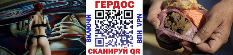 даркнет сайт  Белозерск  ГЕРОИН хмурый 