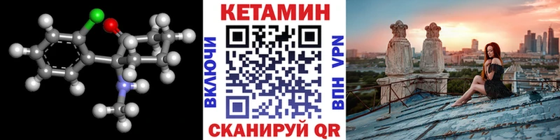 кракен маркетплейс  Белозерск  Кетамин ketamine 