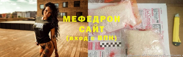прущие грибы Балахна