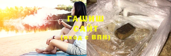 герыч Баксан