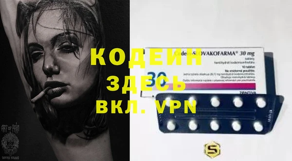 бошки Балабаново