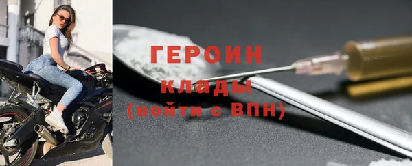 герыч Баксан