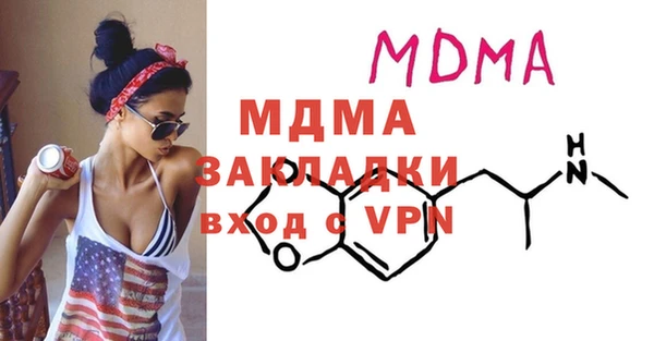 герыч Баксан