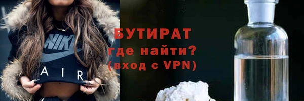 бошки Балабаново