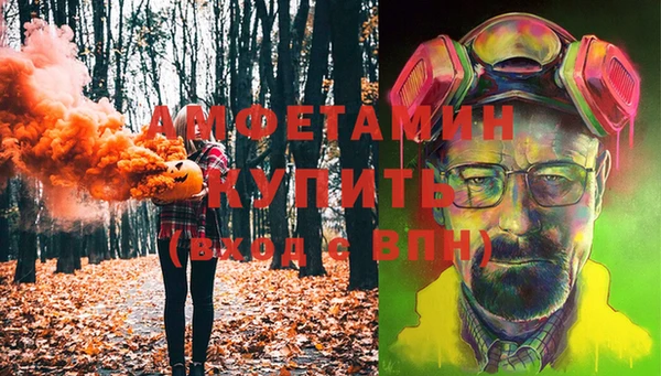 герыч Баксан