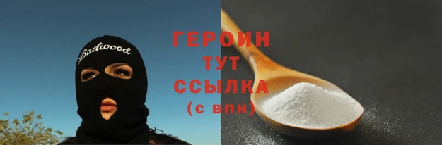 бошки Балабаново