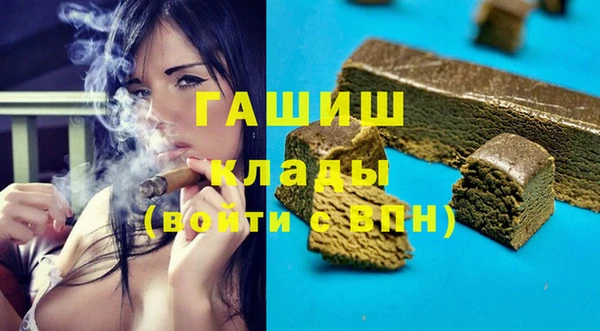 герыч Баксан
