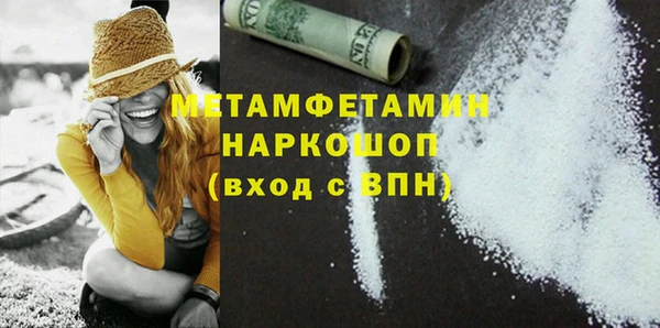 бошки Балабаново