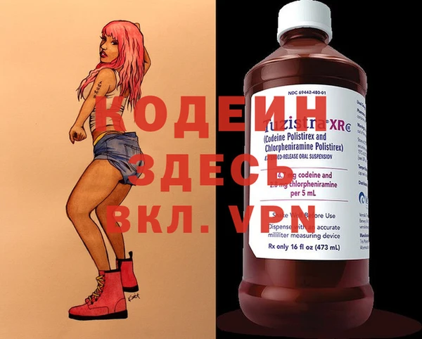 герыч Баксан