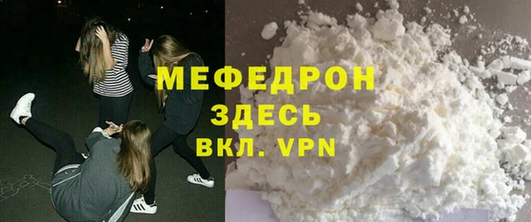 прущие грибы Балахна