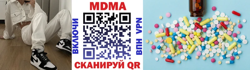 MDMA кристаллы  Белозерск 