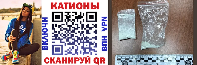 МЕФ VHQ  Белозерск 