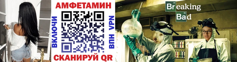 Первитин витя  купить наркотик  Белозерск 