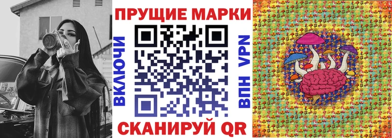 цена Белозерск Марки 25I-NBOMe 1,8мг