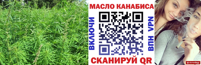 Дистиллят ТГК гашишное масло  где купить наркотик  Белозерск 